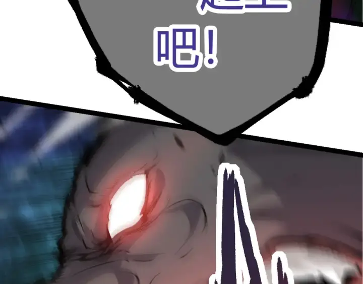 漫画《从大树开始的进化》第6话 异变兽潮第177张图