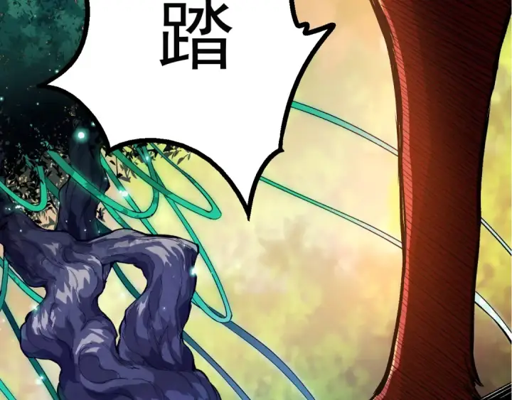 漫画《从大树开始的进化》第6话 异变兽潮第46张图