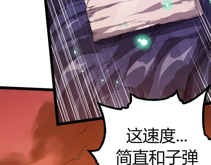 漫画《从大树开始的进化》第6话 异变兽潮第67张图