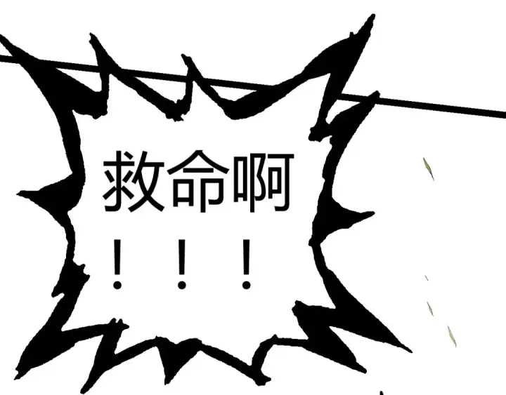 漫画《从大树开始的进化》第6话 异变兽潮第85张图