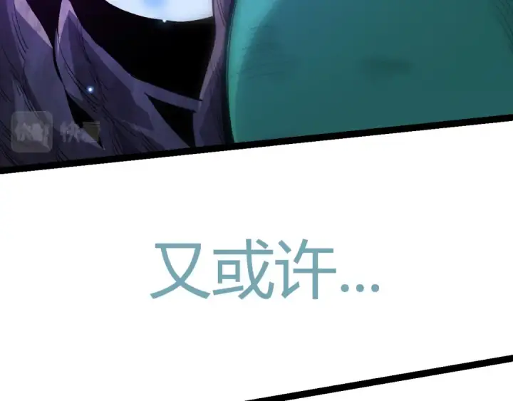 漫画《从大树开始的进化》第7话 被人类发现？！第147张图