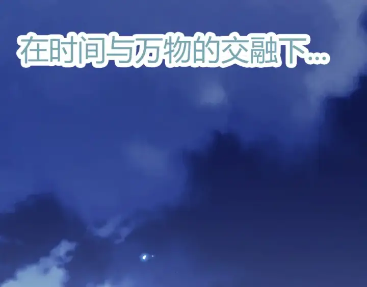 漫画《从大树开始的进化》第7话 被人类发现？！第150张图