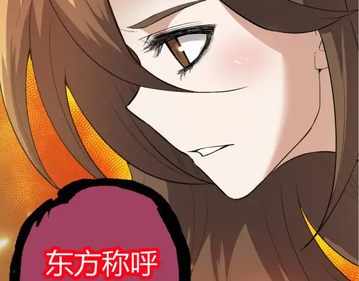 漫画《从大树开始的进化》第7话 被人类发现？！第162张图