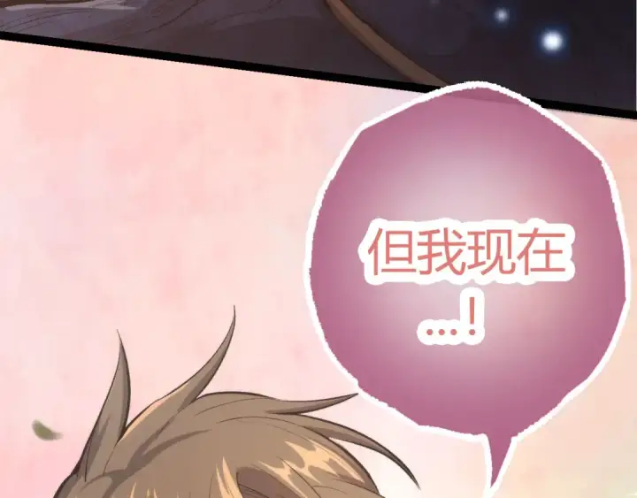 漫画《从大树开始的进化》第7话 被人类发现？！第170张图