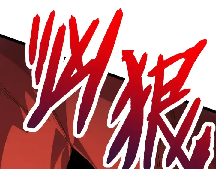 漫画《从大树开始的进化》第7话 被人类发现？！第185张图