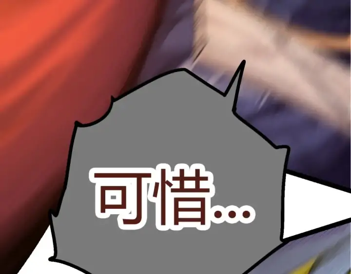 漫画《从大树开始的进化》第7话 被人类发现？！第30张图