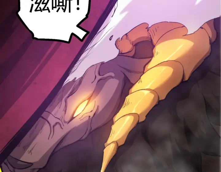 漫画《从大树开始的进化》第7话 被人类发现？！第43张图