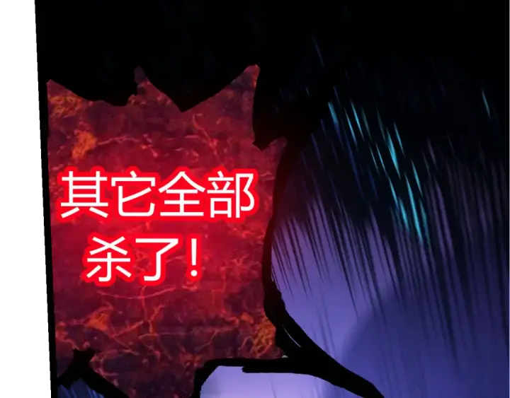 漫画《从大树开始的进化》第7话 被人类发现？！第55张图