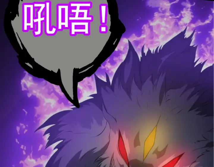 漫画《从大树开始的进化》第8话 新一轮强化第111张图