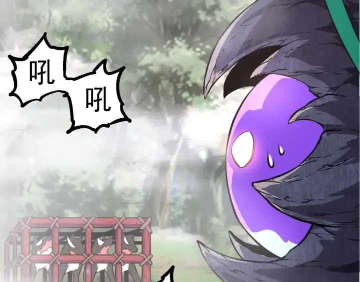 漫画《从大树开始的进化》第8话 新一轮强化第117张图