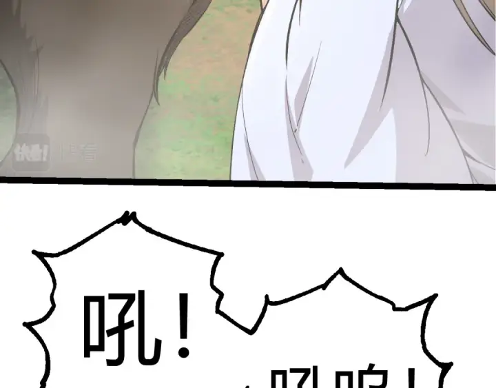 漫画《从大树开始的进化》第8话 新一轮强化第187张图