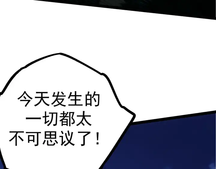 漫画《从大树开始的进化》第8话 新一轮强化第62张图