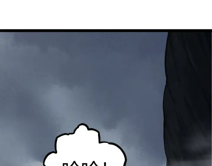 漫画《从大树开始的进化》第9话 战斧蛇出现！第105张图