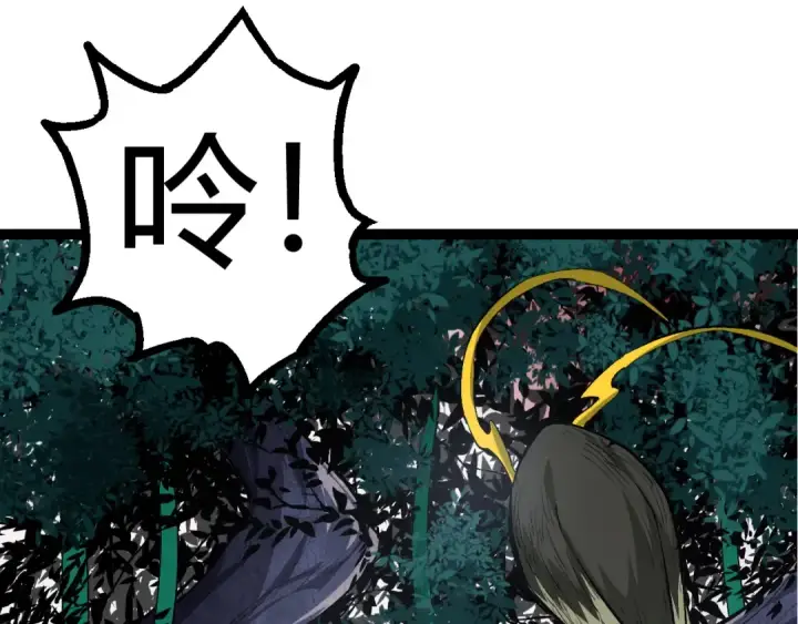 漫画《从大树开始的进化》第9话 战斧蛇出现！第110张图