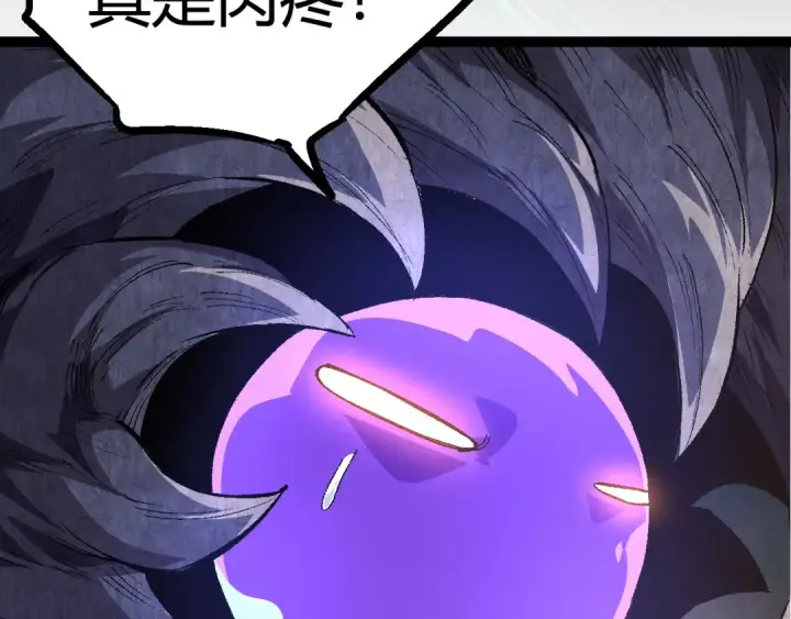 漫画《从大树开始的进化》第9话 战斧蛇出现！第121张图