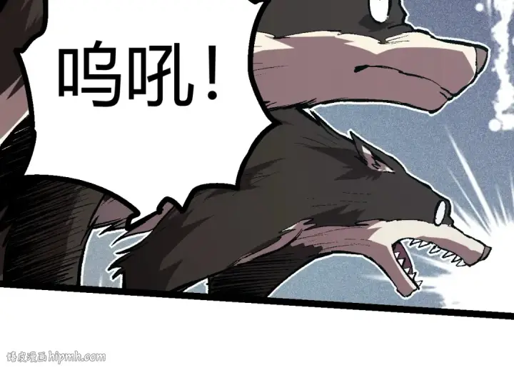 漫画《从大树开始的进化》第9话 战斧蛇出现！第144张图