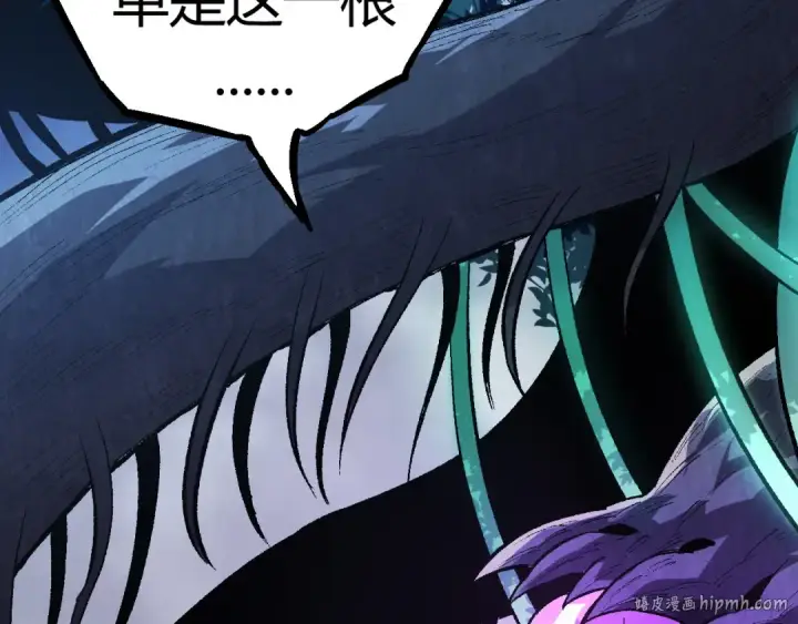 漫画《从大树开始的进化》第9话 战斧蛇出现！第152张图