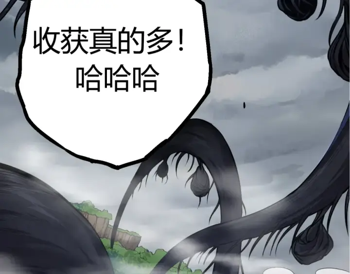 漫画《从大树开始的进化》第9话 战斧蛇出现！第183张图