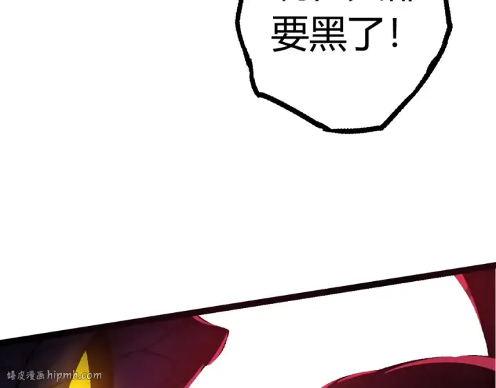漫画《从大树开始的进化》第9话 战斧蛇出现！第200张图