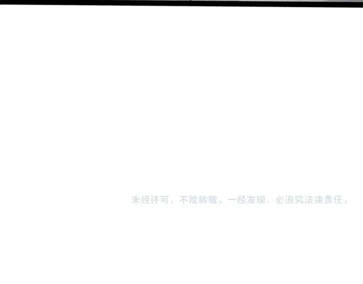 漫画《从大树开始的进化》第9话 战斧蛇出现！第205张图