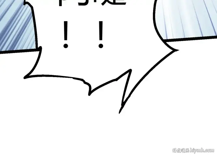 漫画《从大树开始的进化》第9话 战斧蛇出现！第24张图