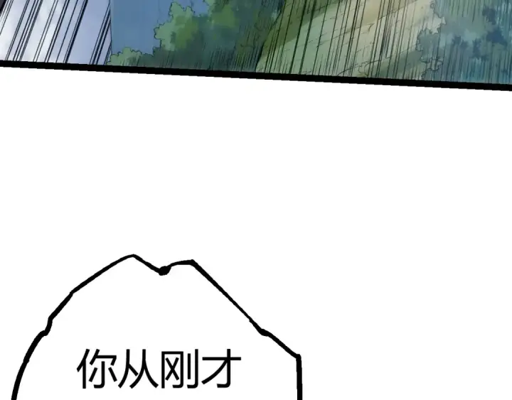 漫画《从大树开始的进化》第9话 战斧蛇出现！第41张图