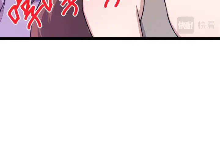 漫画《从大树开始的进化》第9话 战斧蛇出现！第44张图