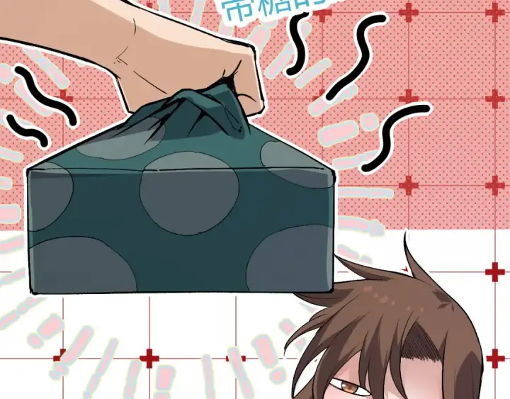 漫画《从大树开始的进化》第9话 战斧蛇出现！第46张图