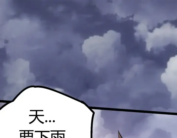 漫画《从大树开始的进化》第9话 战斧蛇出现！第52张图