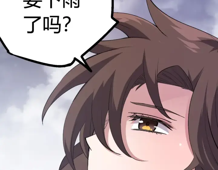 漫画《从大树开始的进化》第9话 战斧蛇出现！第53张图