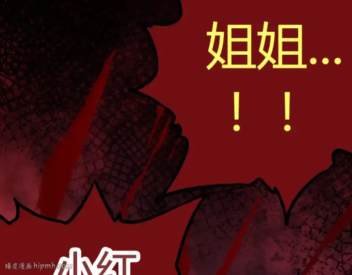 漫画《从大树开始的进化》第9话 战斧蛇出现！第72张图
