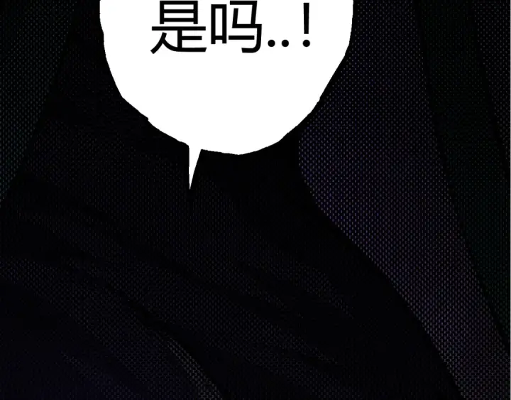 漫画《从大树开始的进化》第10话 小青之死第174张图