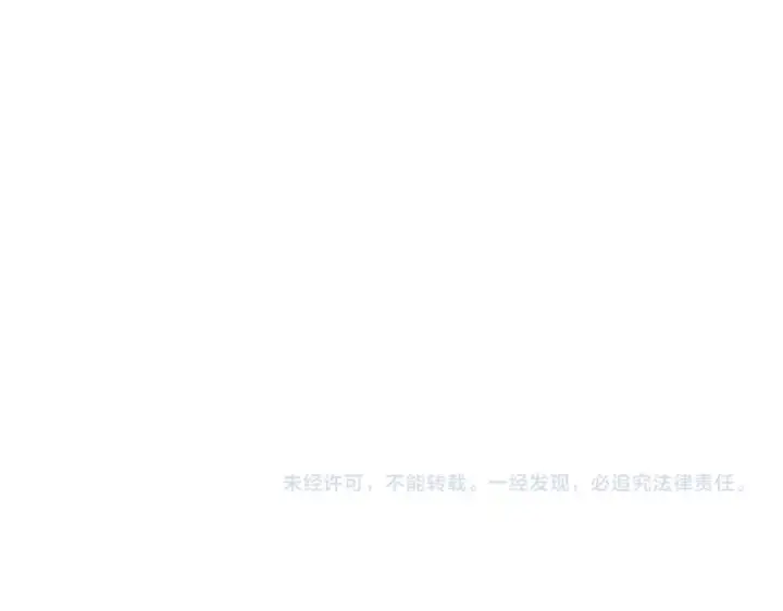 漫画《从大树开始的进化》第11话 震惊人类指挥中心第245张图