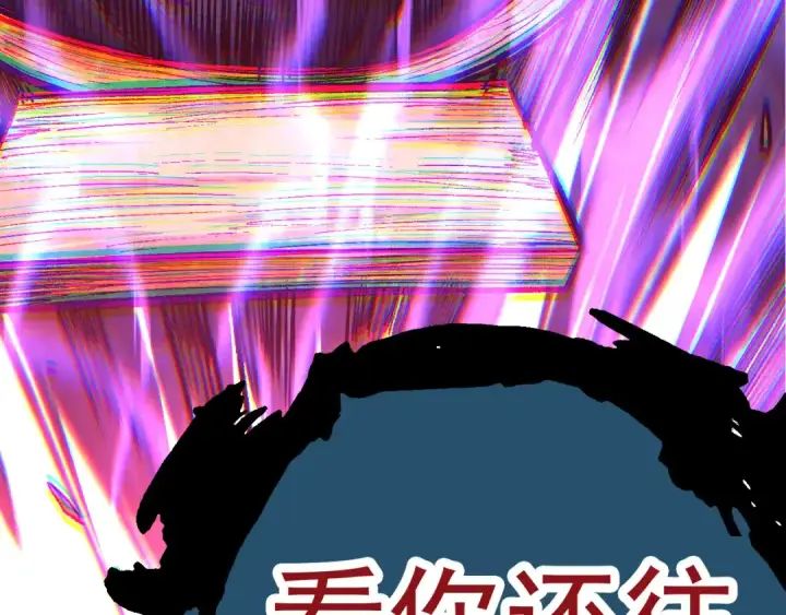 漫画《从大树开始的进化》第12话 杀大蛇！！第279张图