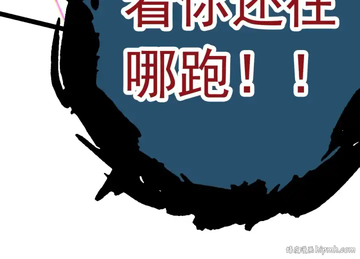 漫画《从大树开始的进化》第12话 杀大蛇！！第280张图