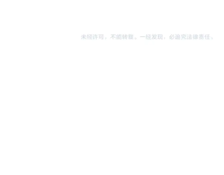 漫画《从大树开始的进化》第12话 杀大蛇！！第291张图