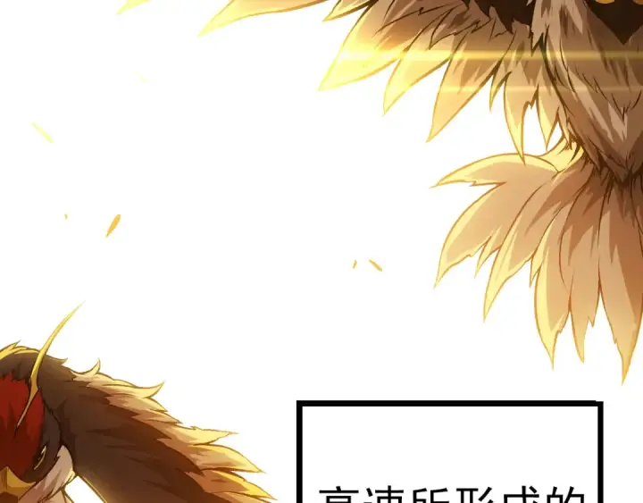 漫画《从大树开始的进化》第12话 杀大蛇！！第34张图