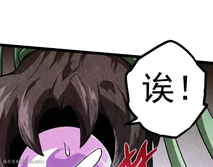 漫画《从大树开始的进化》第12话 杀大蛇！！第48张图