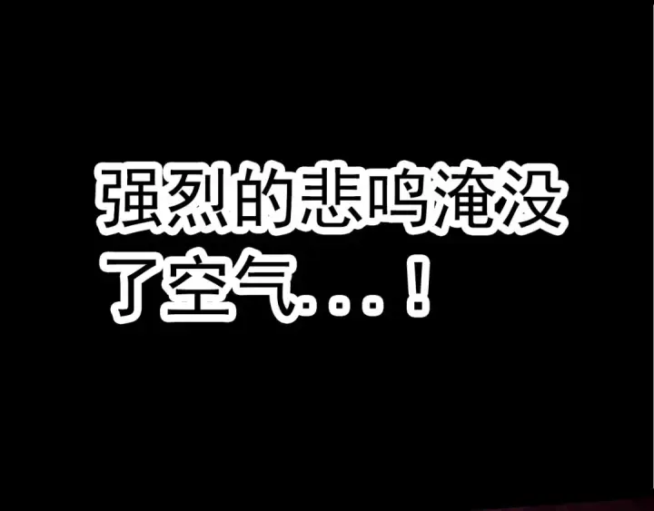 漫画《从大树开始的进化》第12话 杀大蛇！！第61张图