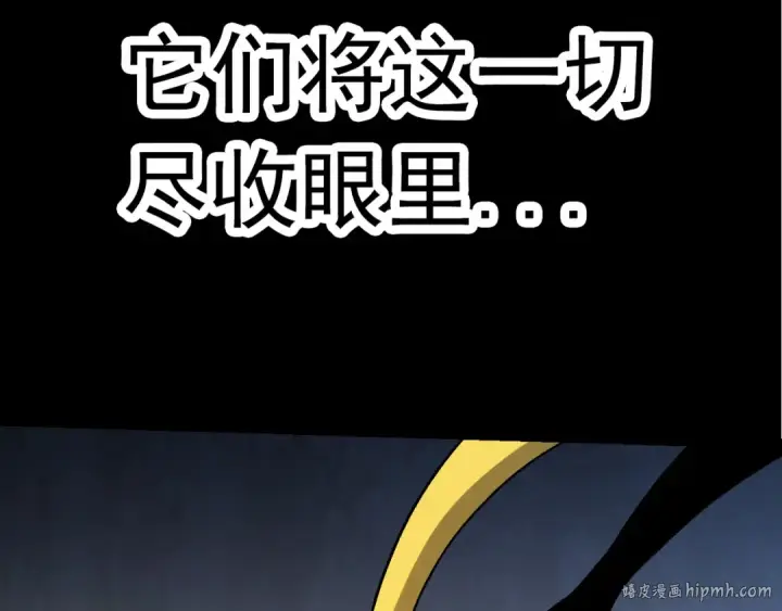 漫画《从大树开始的进化》第12话 杀大蛇！！第64张图
