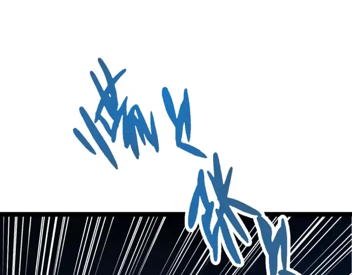 漫画《从大树开始的进化》第14话 小青的复活？第12张图