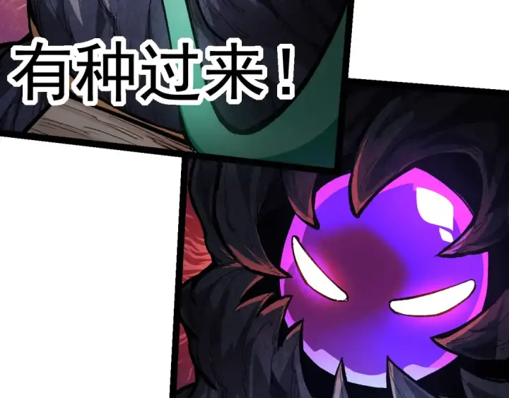 漫画《从大树开始的进化》第14话 小青的复活？第169张图