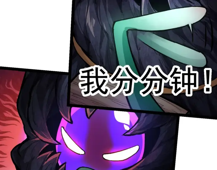 漫画《从大树开始的进化》第14话 小青的复活？第170张图