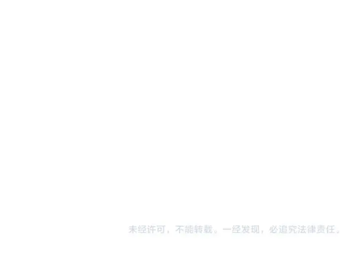 漫画《从大树开始的进化》第14话 小青的复活？第194张图