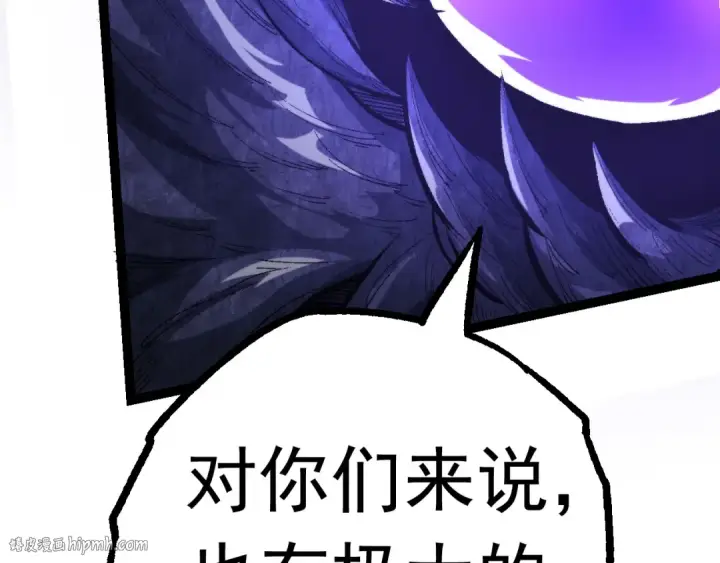 漫画《从大树开始的进化》第14话 小青的复活？第32张图