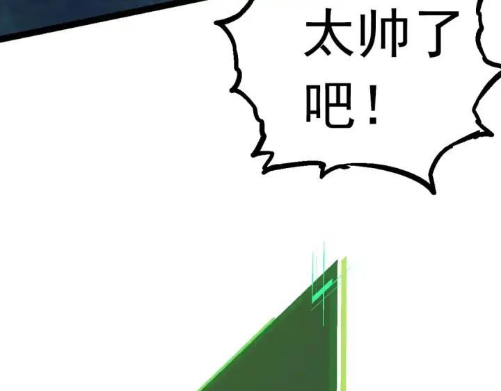 漫画《从大树开始的进化》第14话 小青的复活？第59张图