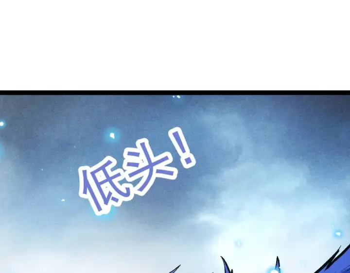 漫画《从大树开始的进化》第14话 小青的复活？第82张图