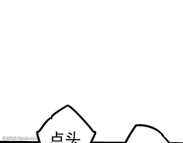 漫画《从大树开始的进化》第14话 小青的复活？第88张图