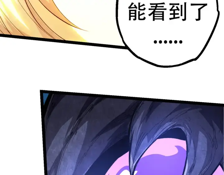 漫画《从大树开始的进化》第15话 双魂一体第122张图