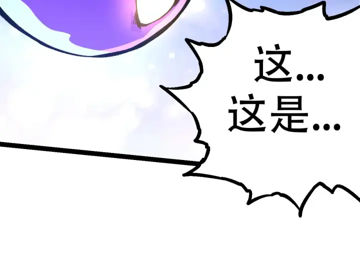 漫画《从大树开始的进化》第15话 双魂一体第134张图
